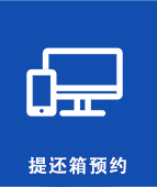 企业声誉 