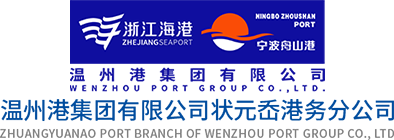 组织机构 