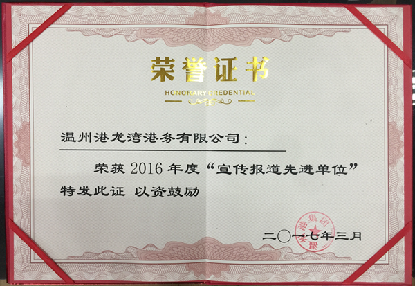 w66国际官网(中国)最给力的老牌娱乐 - welcome