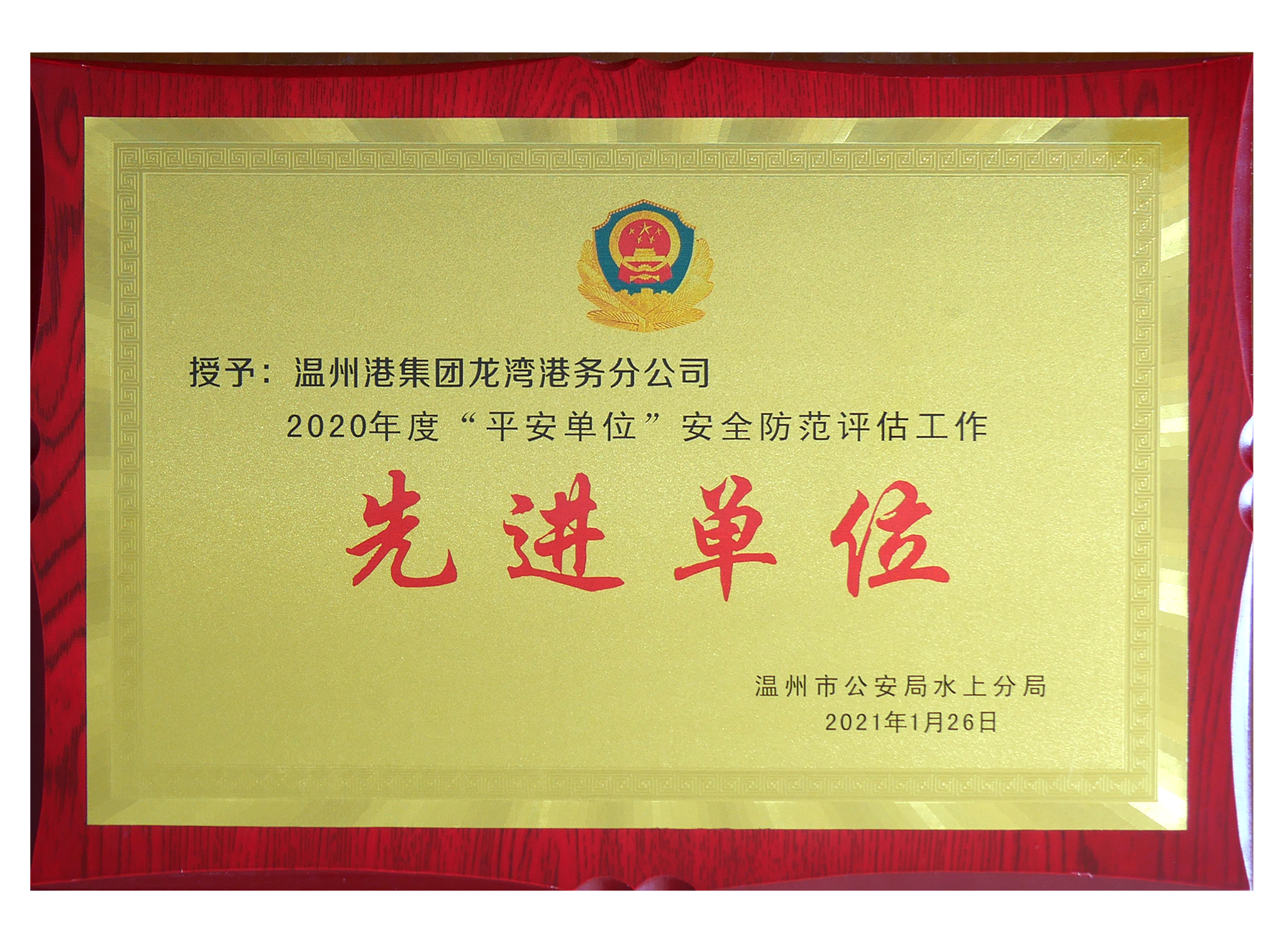 w66国际官网(中国)最给力的老牌娱乐 - welcome