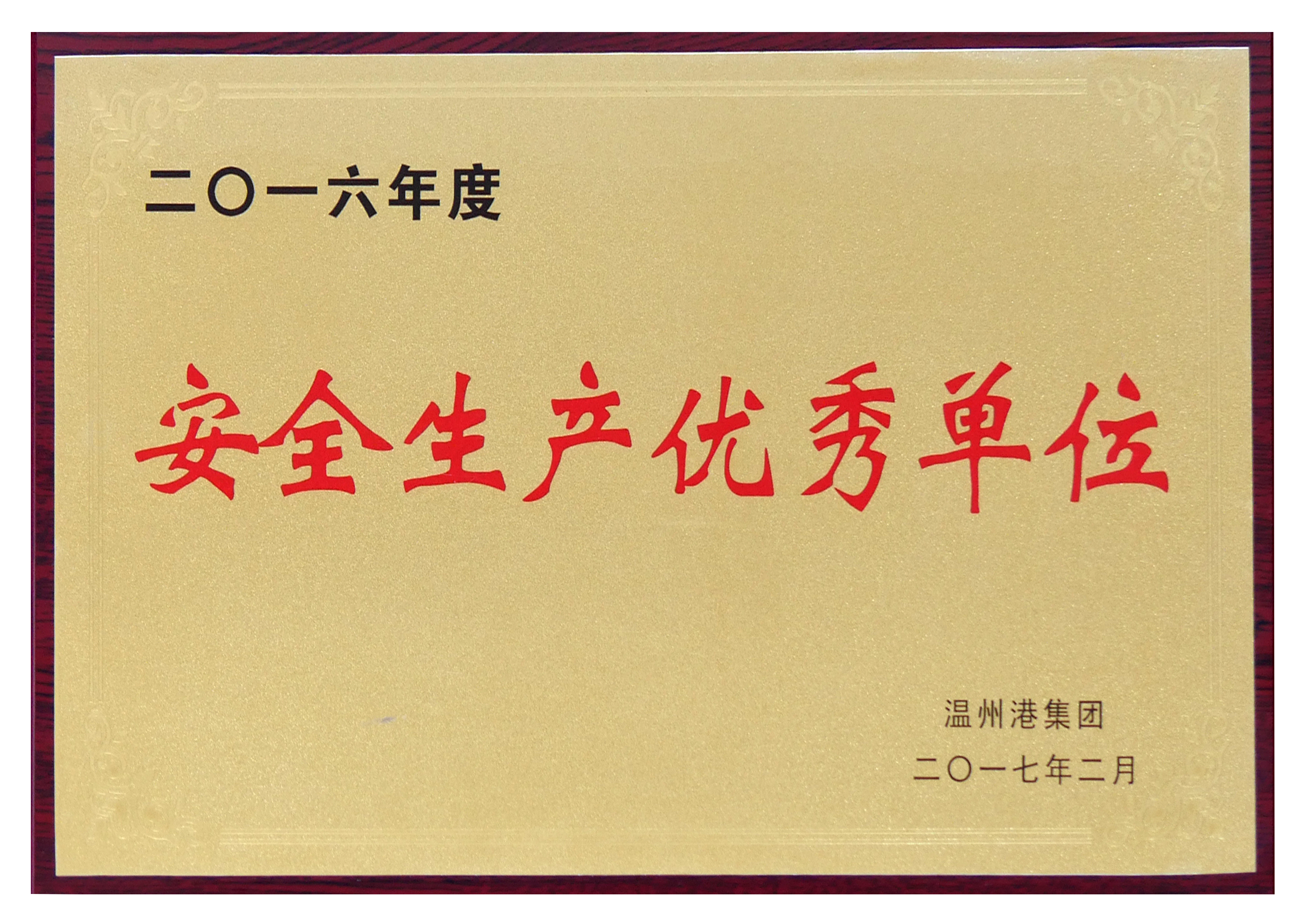 w66国际官网(中国)最给力的老牌娱乐 - welcome