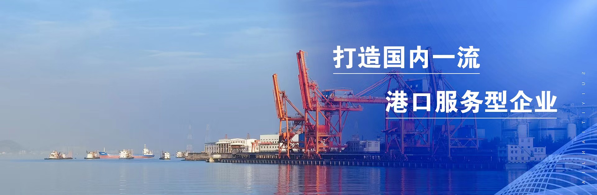 企业声誉 