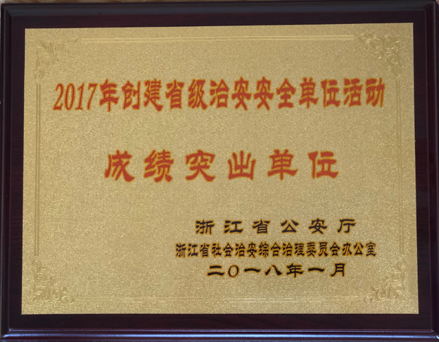 w66国际官网(中国)最给力的老牌娱乐 - welcome