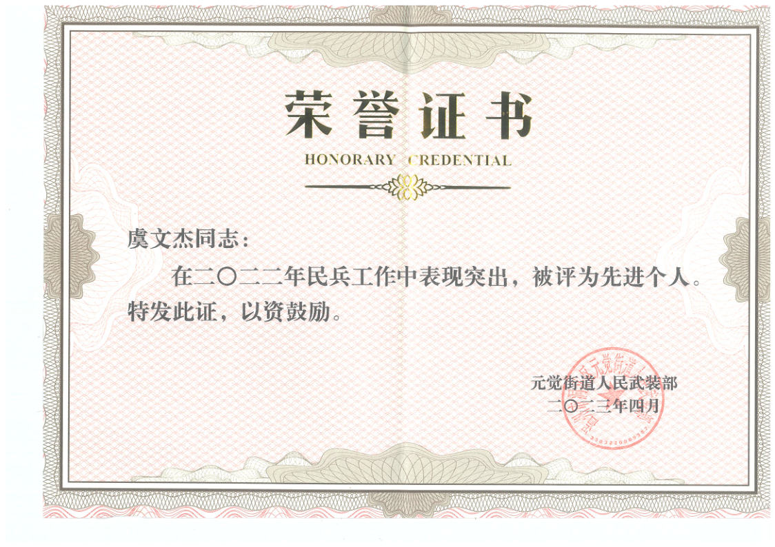 w66国际官网(中国)最给力的老牌娱乐 - welcome