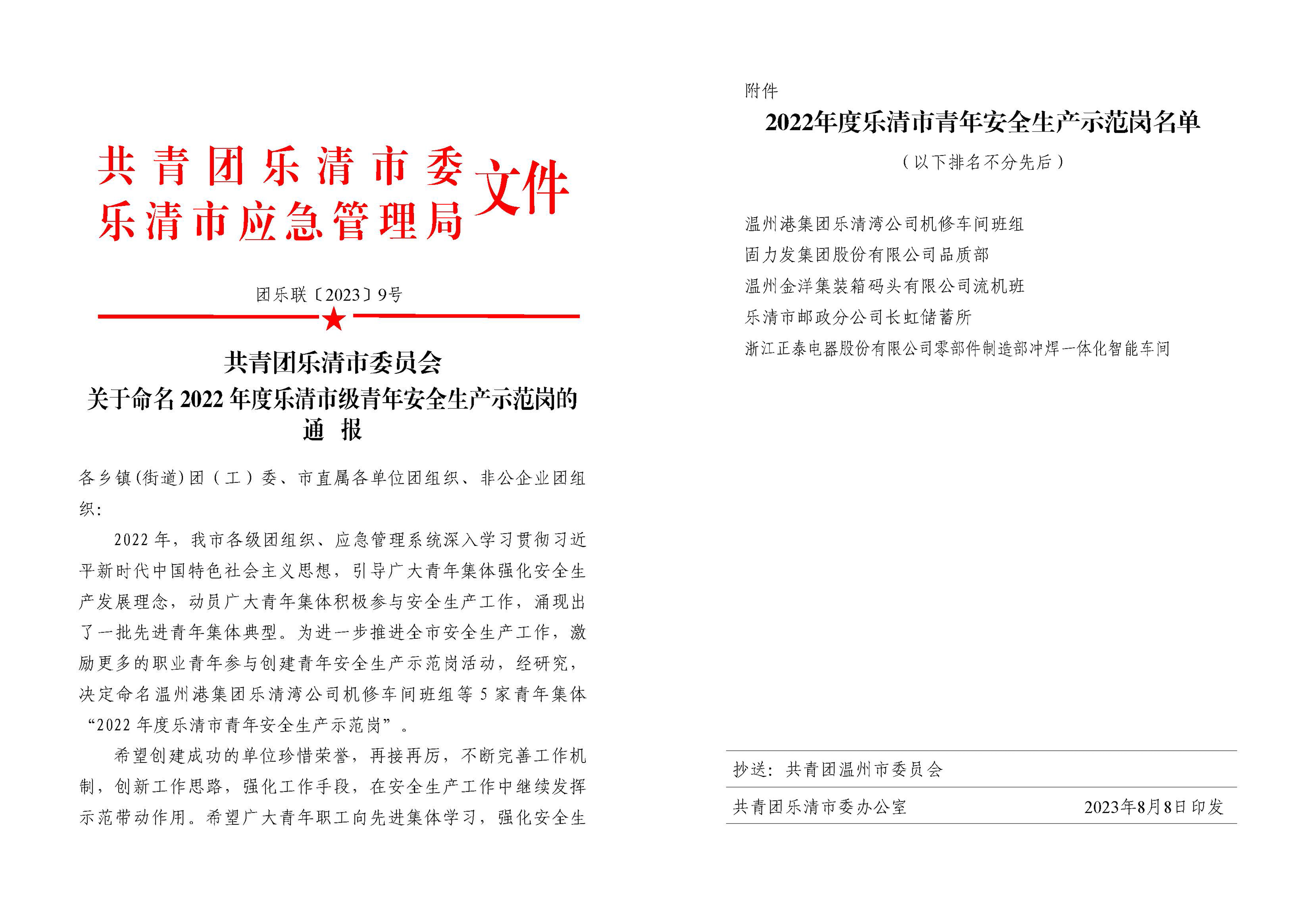w66国际官网(中国)最给力的老牌娱乐 - welcome