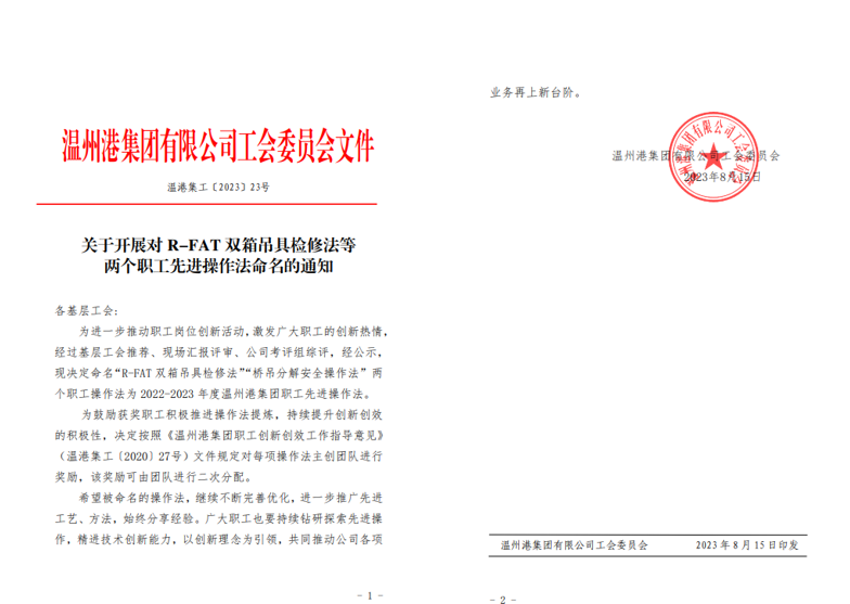 w66国际官网(中国)最给力的老牌娱乐 - welcome