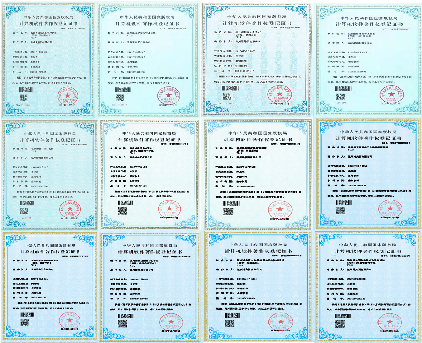 w66国际官网(中国)最给力的老牌娱乐 - welcome