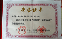 w66国际官网(中国)最给力的老牌娱乐 - welcome
